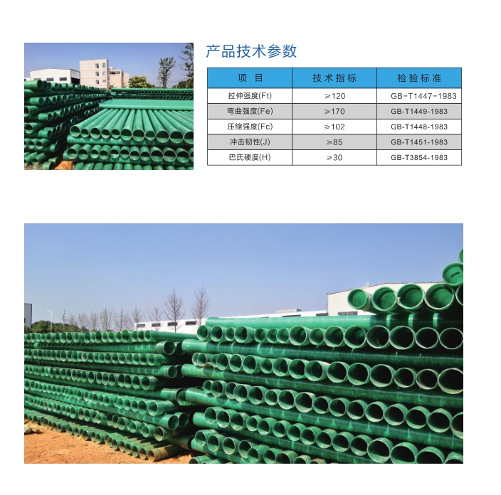 長沙銳信管業(yè)有限公司,長沙排污排水管道,塑料管材生產,雙壁波紋管銷售